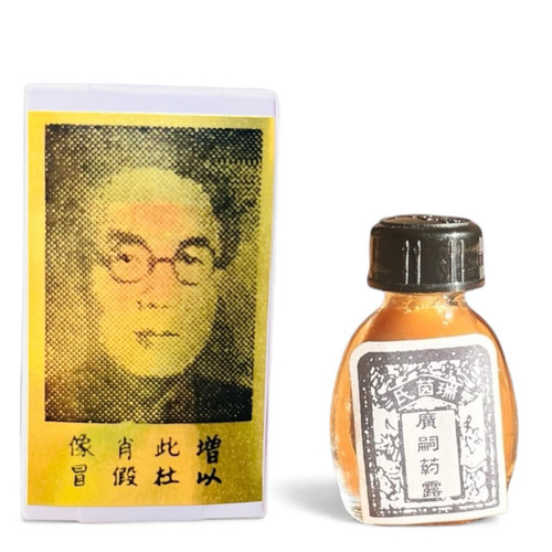 Golden brush herbal - -,